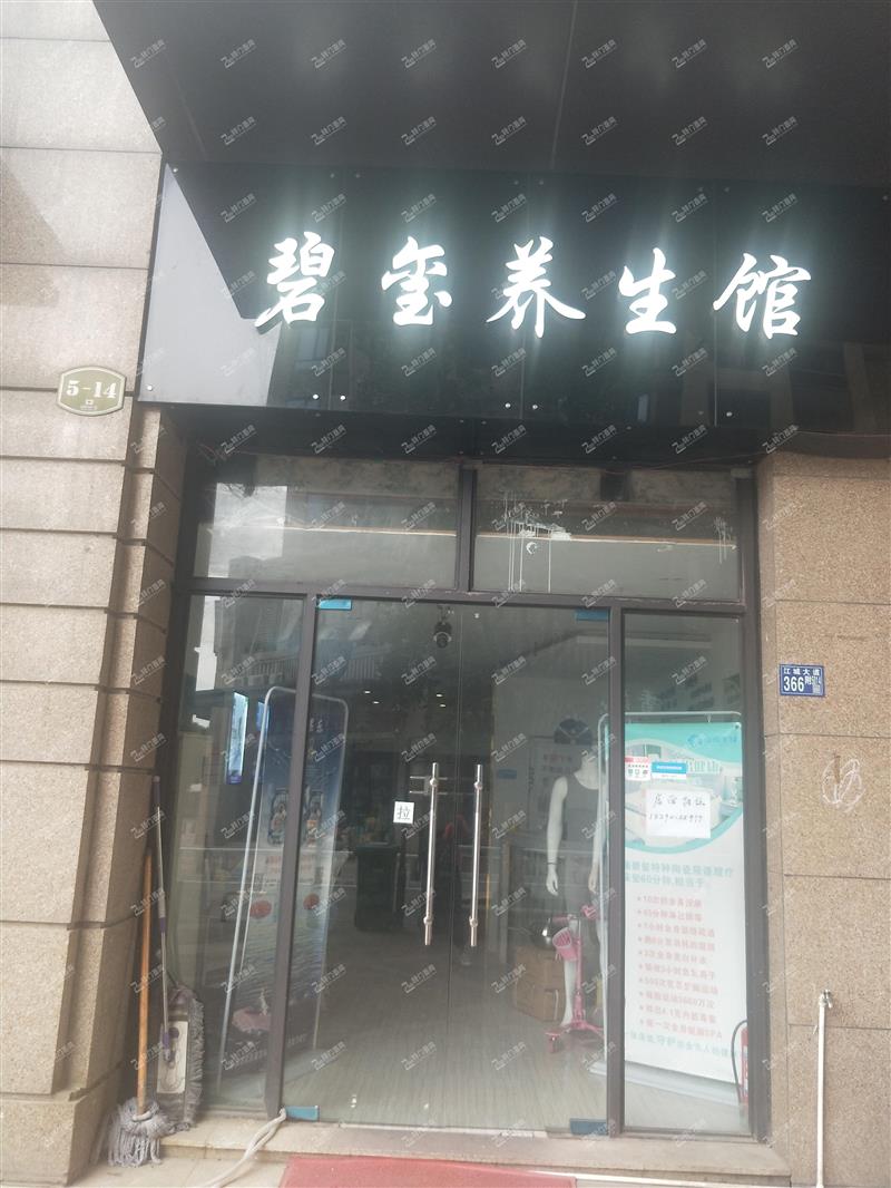N汉阳四新绿地中央广场临街美容养生店低价转让（可空转）