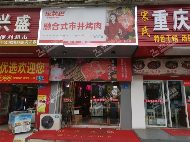 大众传媒商业街100平精装修烤肉店急转