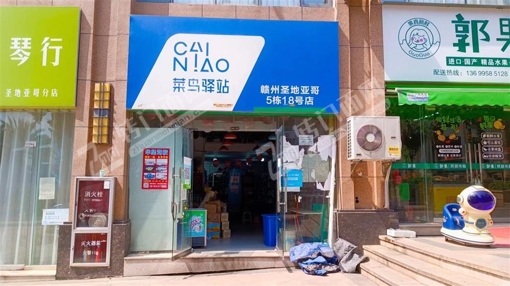 开发区圣地亚哥【菜鸟驿站】便宜转让，日均1000件