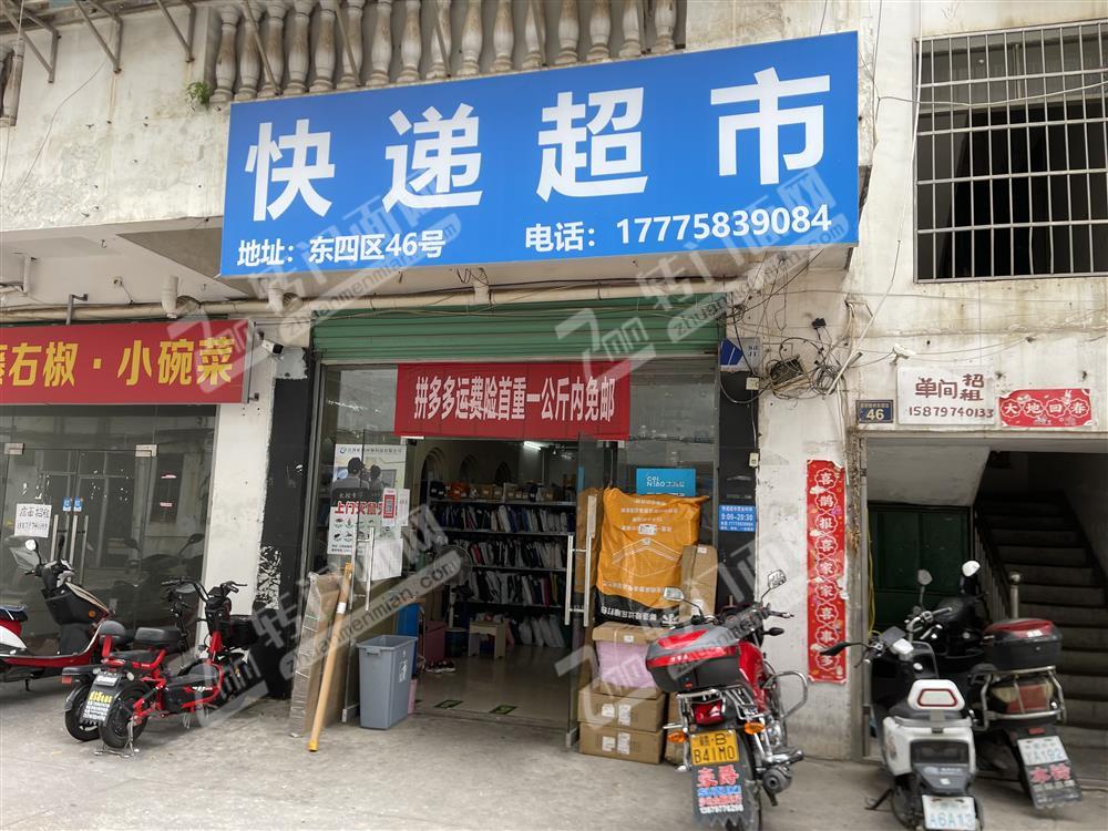新区水南娱乐城东四区（快递菜鸟驿站）转让