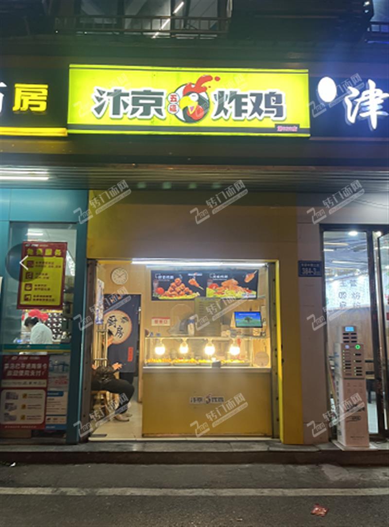 急转市中心地铁口26㎡临街三年小吃旺铺