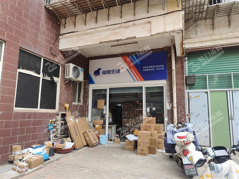 赣港康居小区兔喜驿站转让