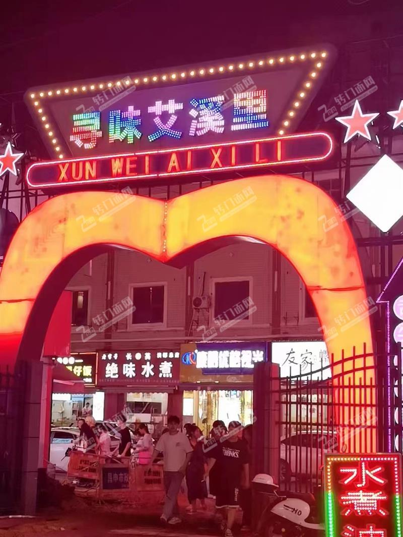高新创新二路美食街绝味水煮店转让