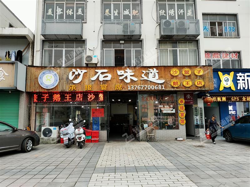 沙石十字路口餐饮旺铺转让