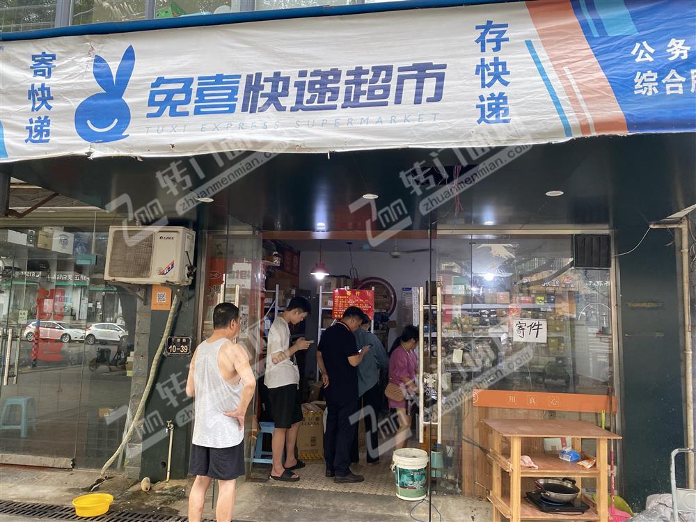 新区水南于都路（兔喜快递超市）菜鸟驿站转让，盈利旺铺