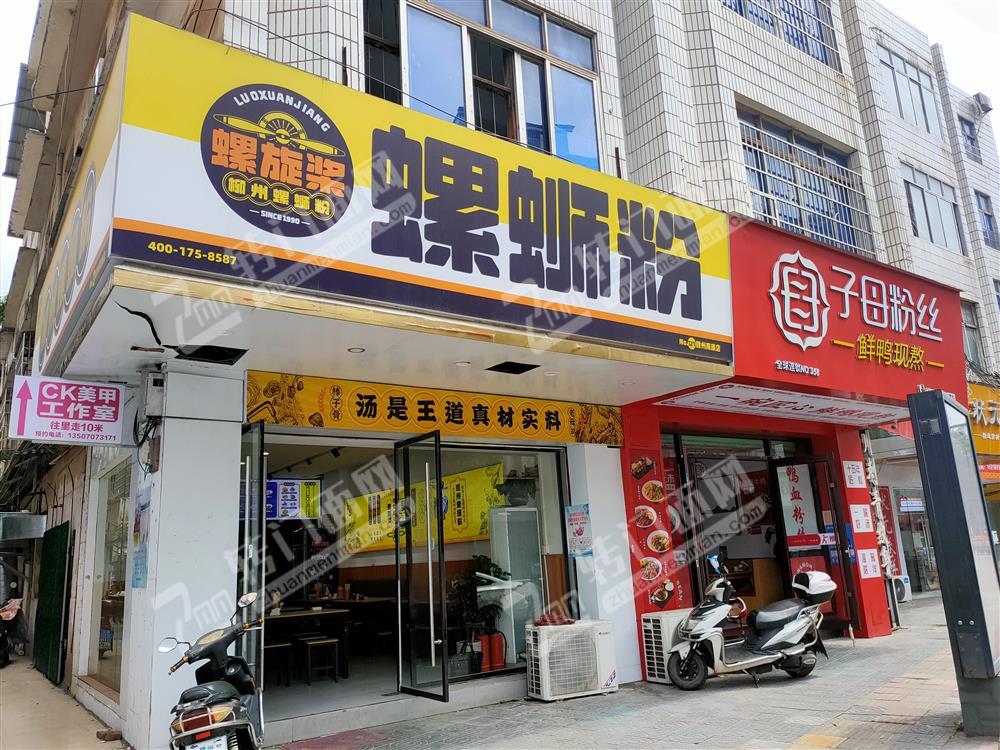 南康夜市街古茗正对面品牌粉面店整店带技术转让