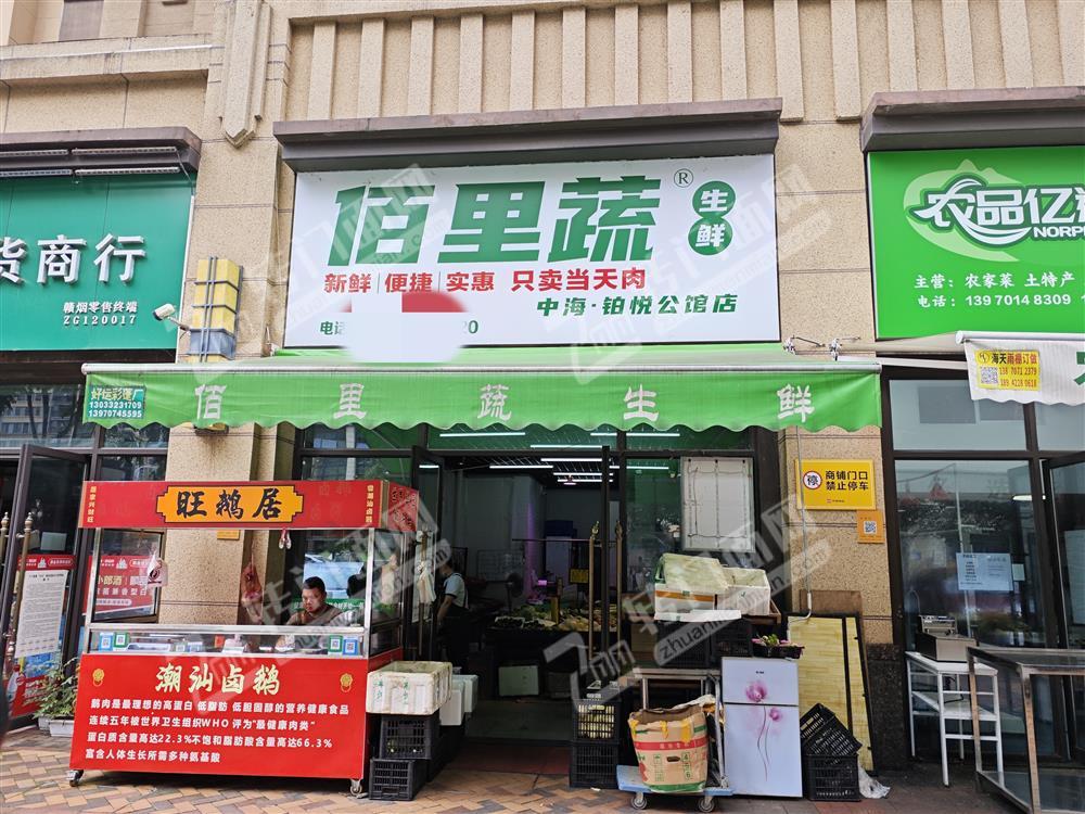 中海凯旋门小区门口生鲜超市转让可做餐饮